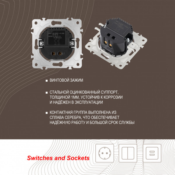 Розетка USB 2.1А+1А 202.46-1.black