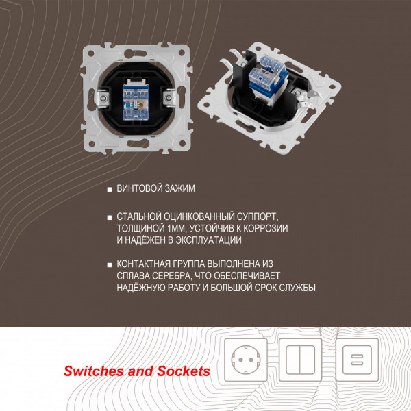 Розетка интернет, RJ45 202.45-1.black