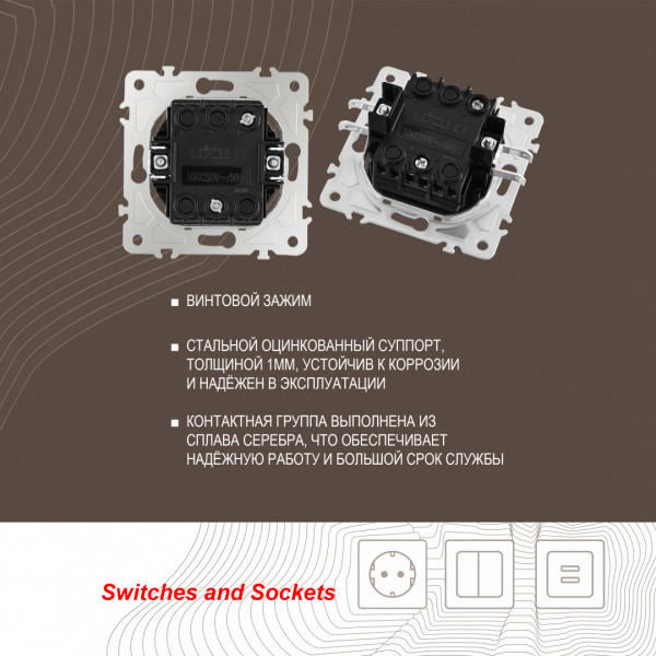 Выключатель одноклавишный с подсветкой, 10AX 250V 202.31-1.white