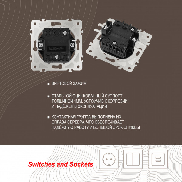Кнопка дверного звонка, 10A 250V 202.36-1.shampan