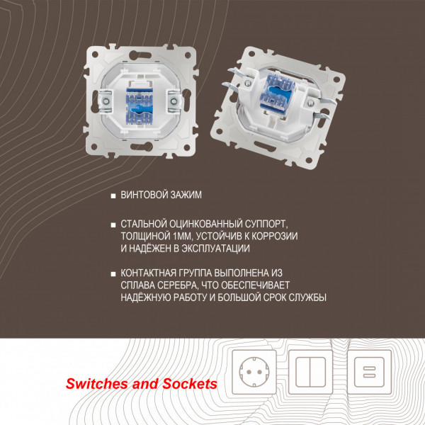 Розетка телефонная RJ11 203.51-1.white