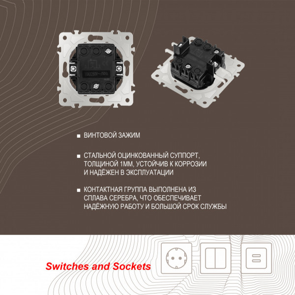 Кнопка дверного звонка с подсветкой, 10A 250V 203.37-1.shampan