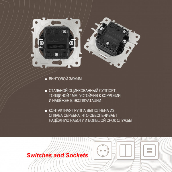 Кнопка дверного звонка, 10A 250V 205.36-1.black