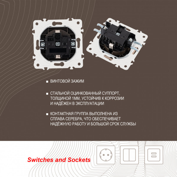 Розетка с заземлением, шторками и защитной крышкой, 16A 250V 205.41-1.shampan