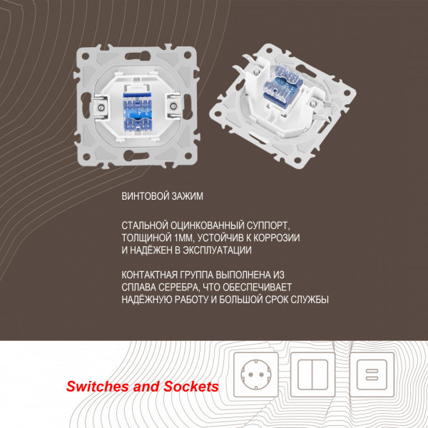 Розетка телефонная, RJ11 206.51-1.white