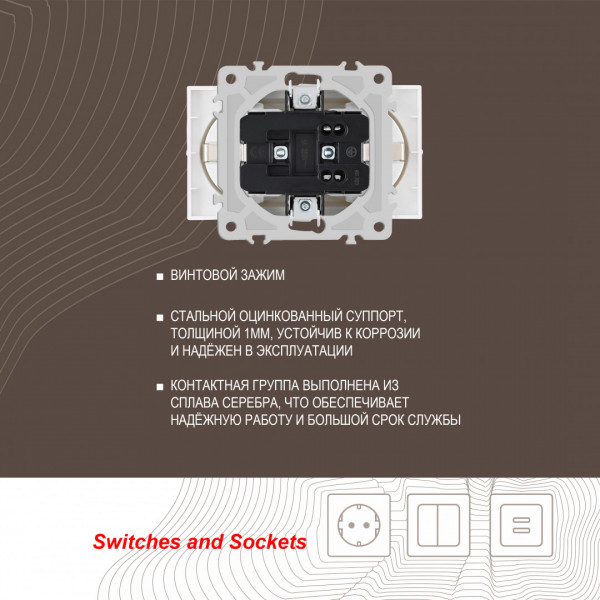 Розетка двойная с заземлением, 16A 250V 206.40-2.white