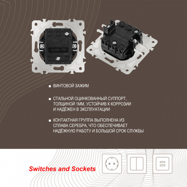 Кнопка дверного звонка с подсветкой, 10A 250V 202.37-1.silver