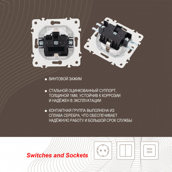 Розетка с заземлением, шторками и защитной крышкой, 16A 250V 205.41-1.white