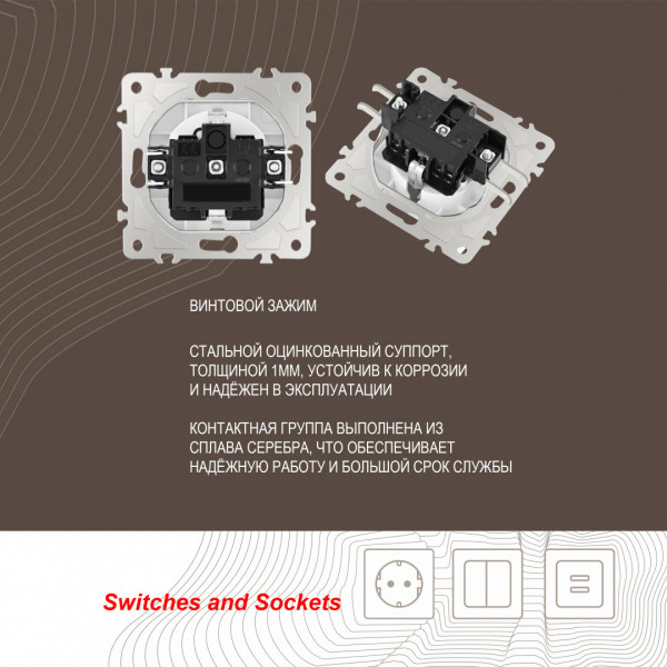 Розетка с заземлением, шторками и защитной крышкой, 16A 250V 206.41-1.white