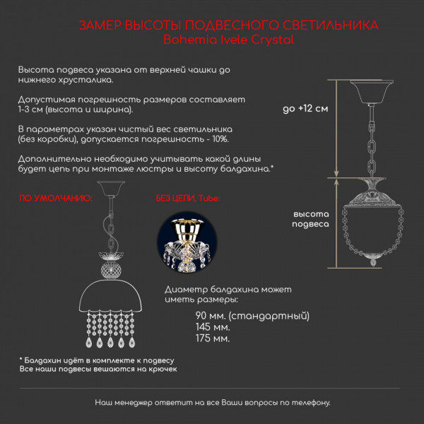 Подвесной светильник хрустальный 14781/22 G R