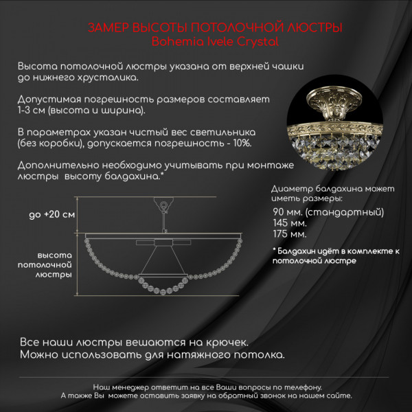 Люстра хрустальная 19051/H2/35IV G