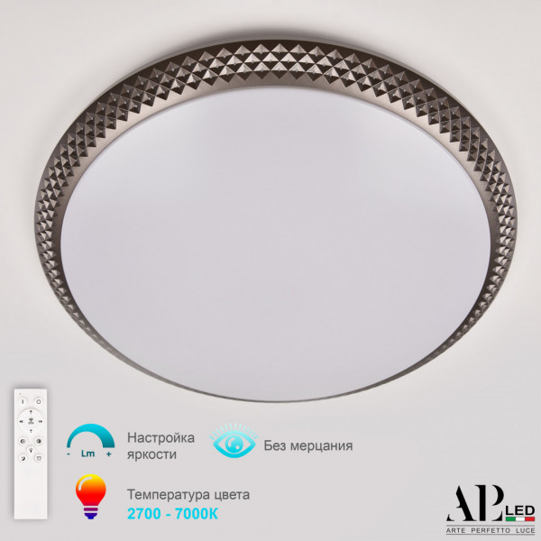 Светильник 3306.B189-450 Coffee APL LED