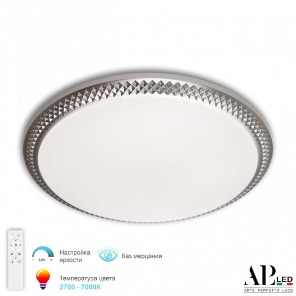 Светильник 3306.B189-450 Silver APL LED
