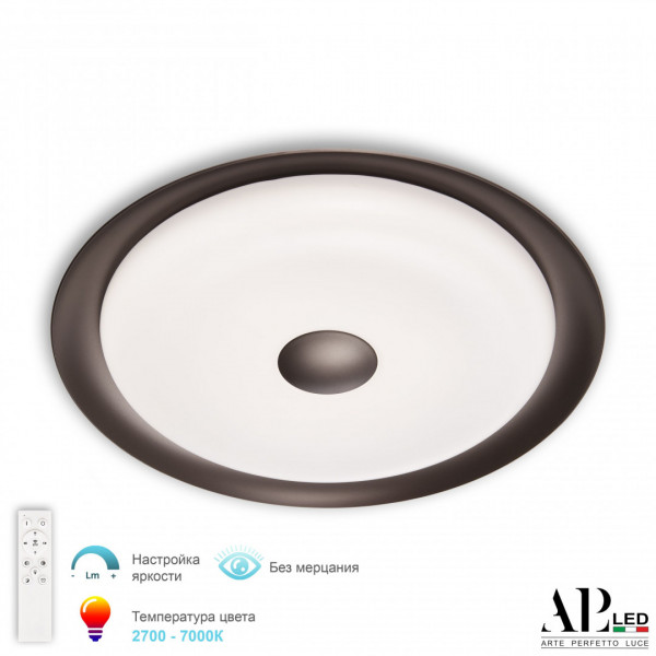 Светильник 3306.B221-450 Coffee APL LED