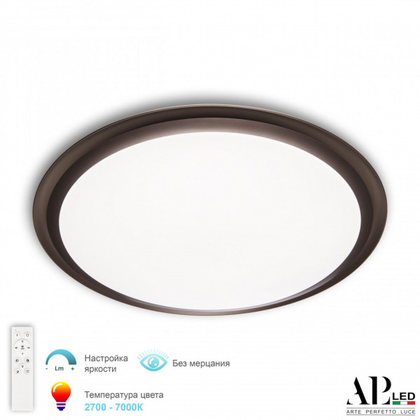 Светильник 3306.B222-450 Coffee APL LED
