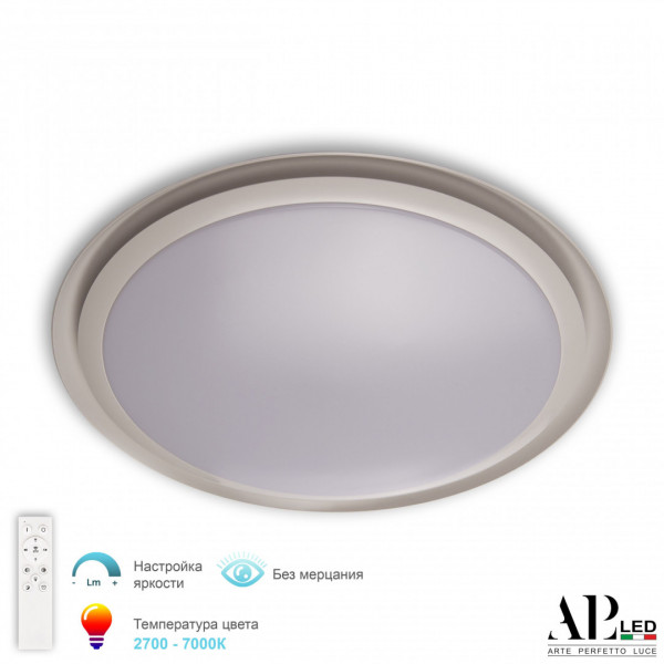 Светильник 3306.B222-350 White APL LED