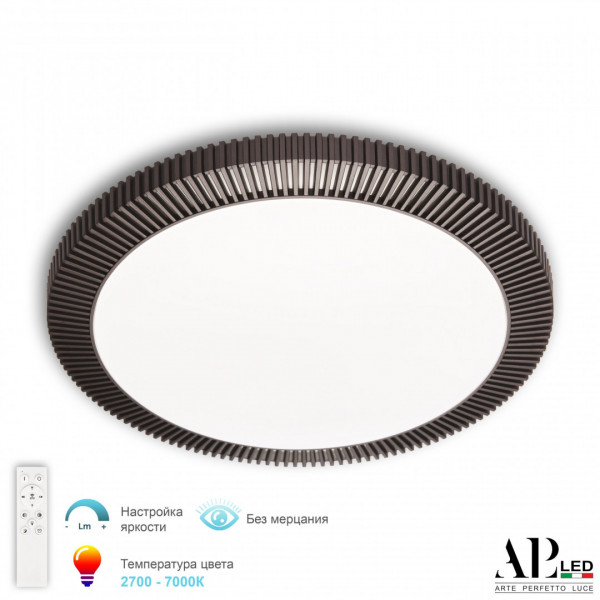 Светильник 3306.B230-350 Coffee APL LED