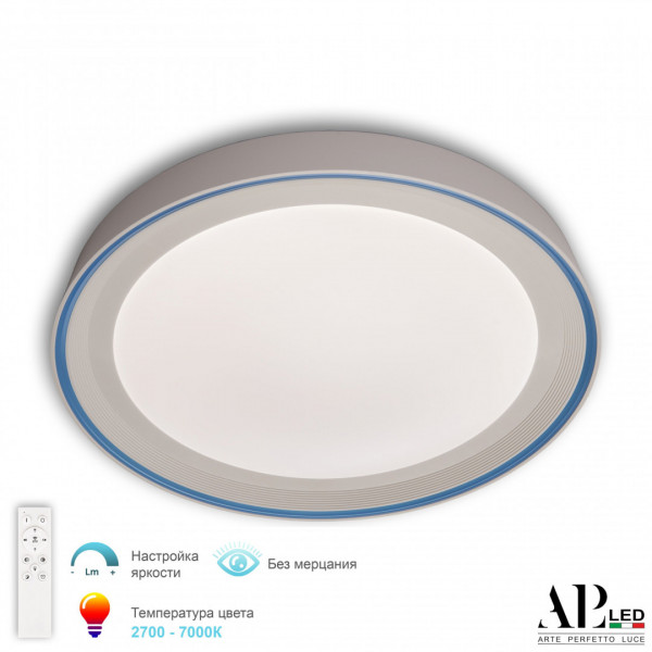 Светильник 3306.B243-350 White/Blue APL LED