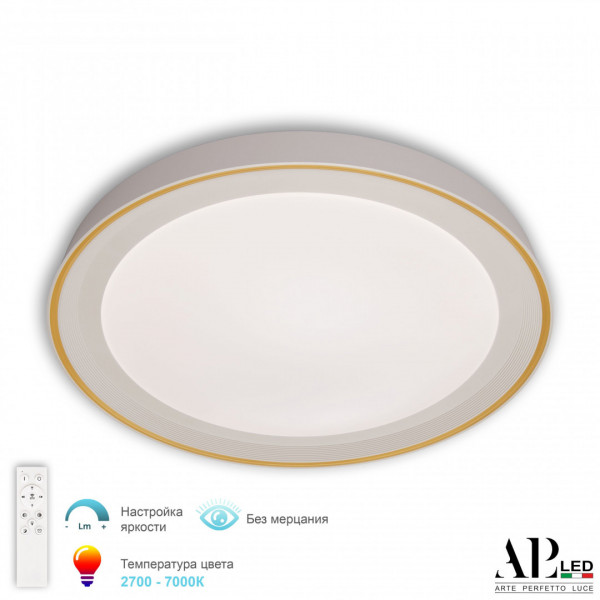 Светильник 3306.B243-450 White/Yellow APL LED