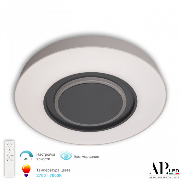 Светильник 3306.B246-450 White/Grey APL LED