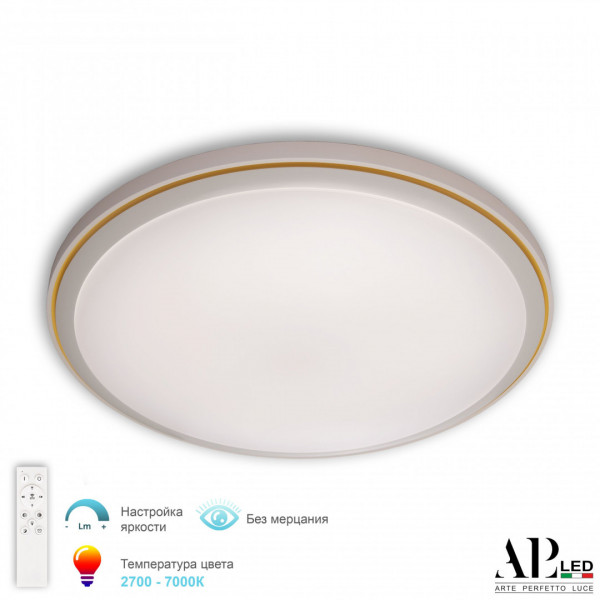 Светильник 3306.B247-350 White/Yellow APL LED