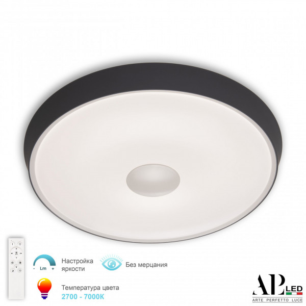 Светильник 3306.B255-350 White/Grey APL LED