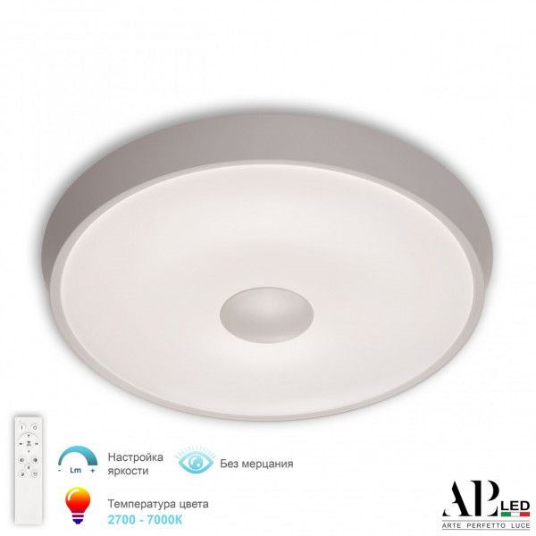 Светильник 3306.B255-450 White APL LED