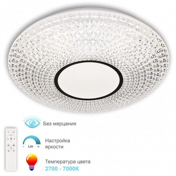 Светильник 3306.B157-450 Clear APL LED