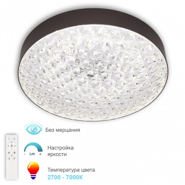 Светильник 3306.B236-450 Coffee APL LED