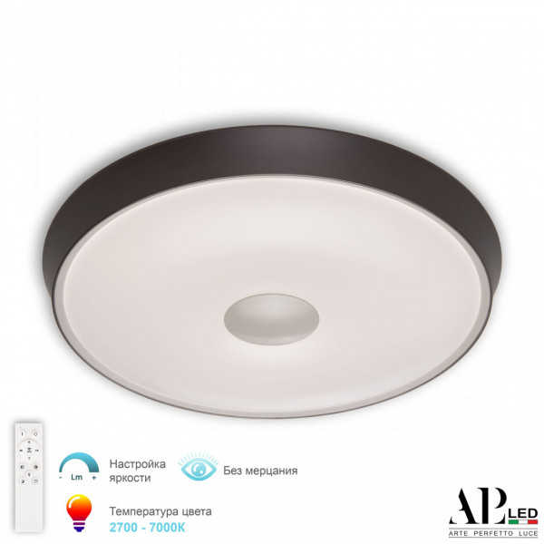 Светильник 3306.B255-350 White/Coffee APL LED