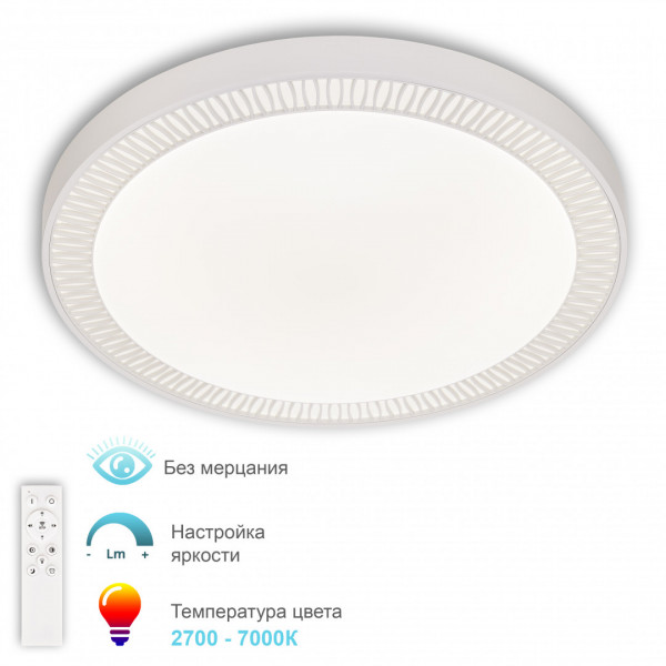 Светильник 3306.B256-350 White APL LED