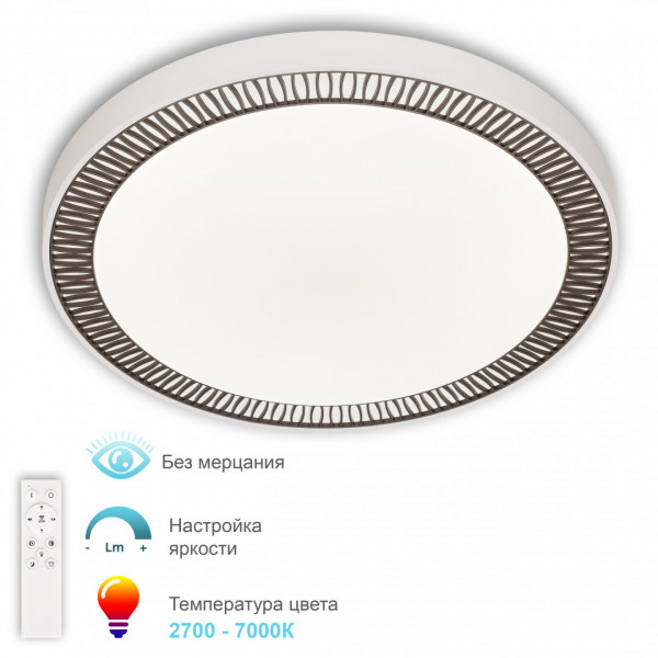 Светильник 3306.B256-350 White/Coffee APL LED