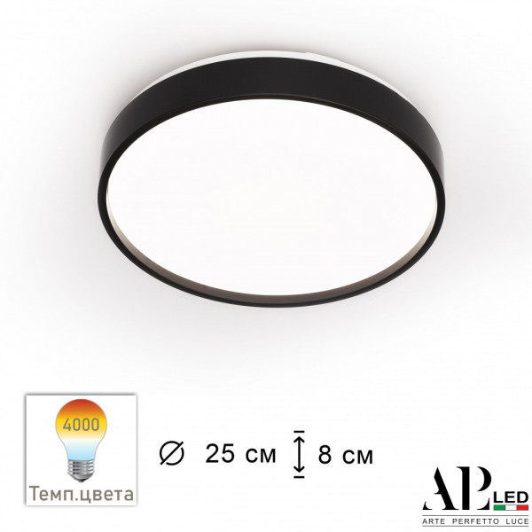 Светильник светодиодный 3315.XM302-1-267/12W/4K Black TD APL LED